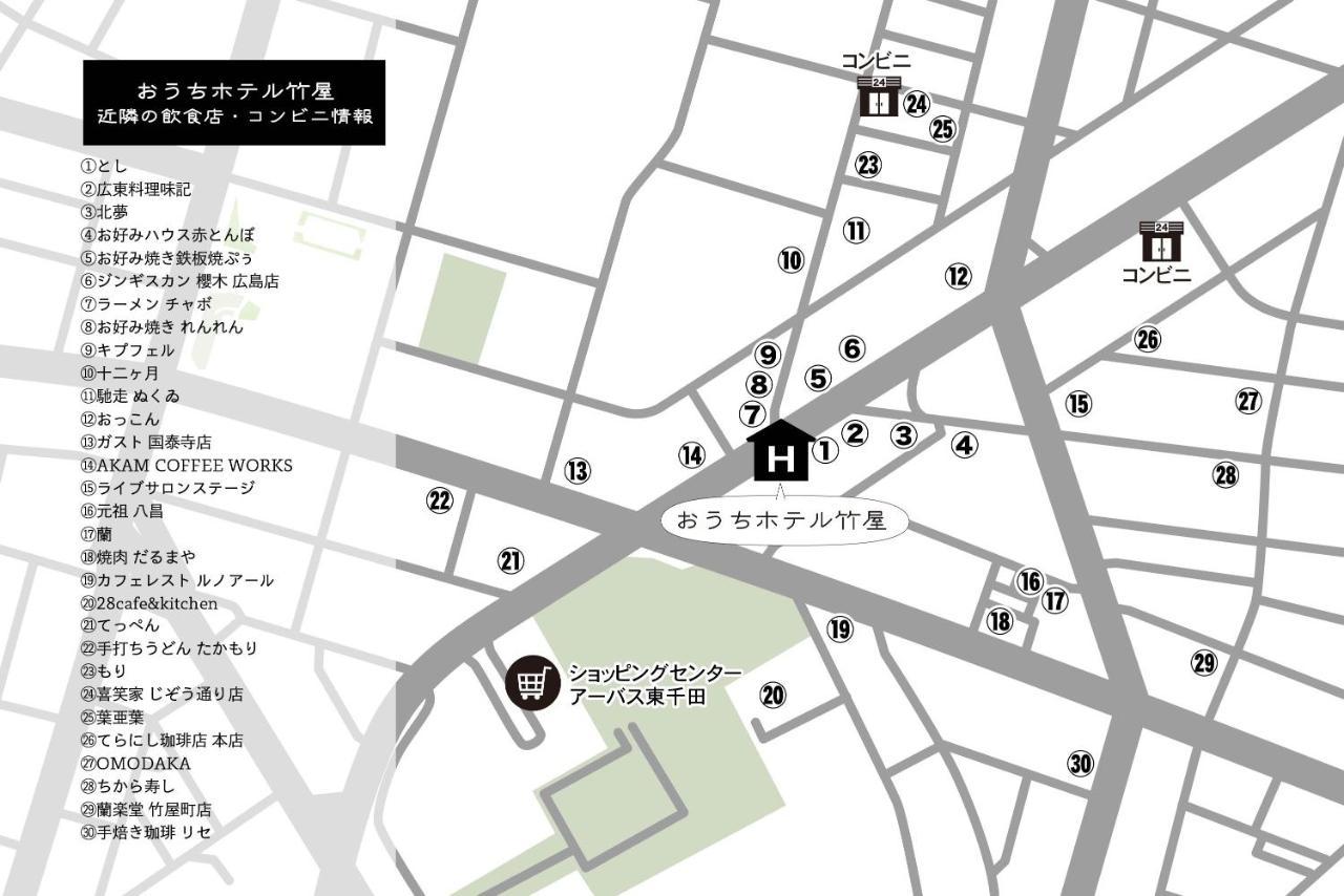 Ouchi Hotel Takeya Hiroszima Zewnętrze zdjęcie